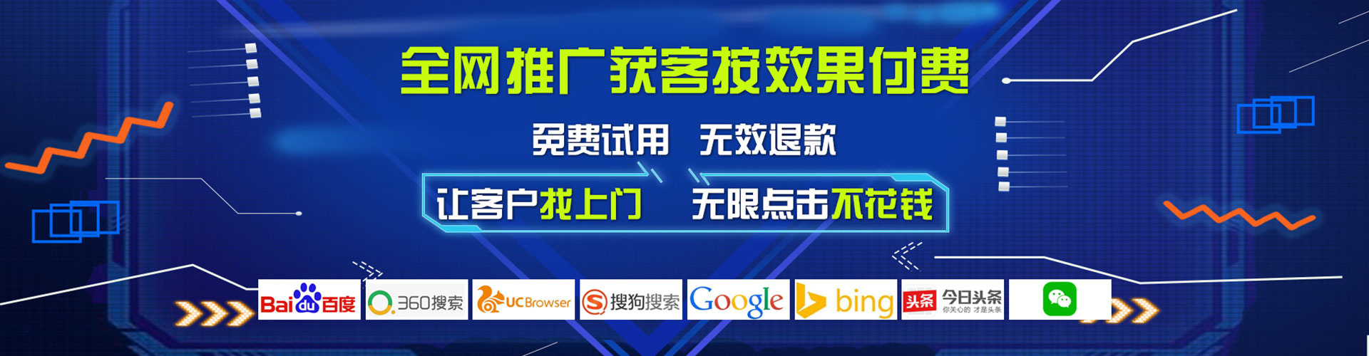 南港百度如何推广